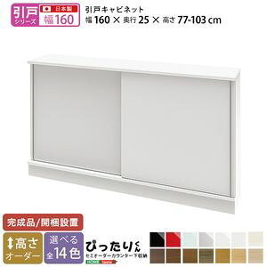 y˃V[YzZ~I[_[JE^[[҂肭 Lrlbg 160cm×s25cm[L][03]