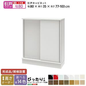 y˃V[YzZ~I[_[JE^[[҂肭 Lrlbg 80cm×s35cm[L][03]