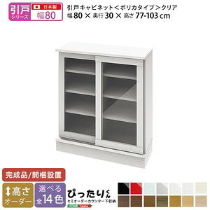 y˃V[YzZ~I[_[JE^[[҂肭 Lrlbg(|J^Cv NA) 80cm×s30cm[L][03]