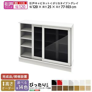 y˃V[YzZ~I[_[JE^[[҂肭 Lrlbg(|J^Cv OC) 120cm×s25cm[L][03]