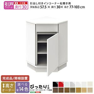 y˃V[YzZ~I[_[JE^[[҂肭 otCR[i[EJ s30cm[L][03]