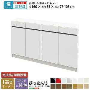 yV[YzZ~I[_[JE^[[҂肭 Lrlbg 160cm×s35cm[L][03]