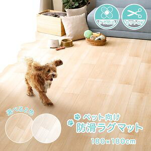 ybghO}bg@180×180cm[03]