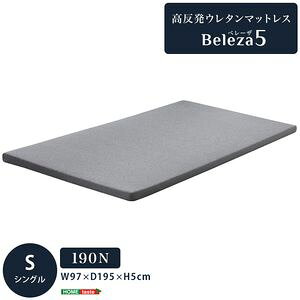 E^}bgXyBeleza5-x[UEt@Cu-z(VO)[03]