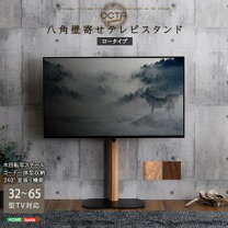 楽天市場】東芝 レグザ（テレビ台・ローボード｜収納家具 