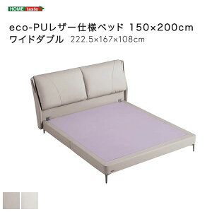 eco-PUU[dlxbh 150×200cm Ch_u t[Pi[03]