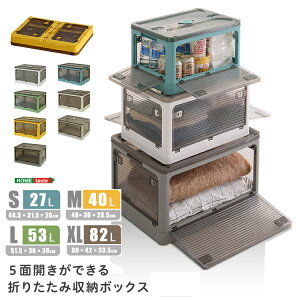 5ʊJłI܂肽ݎ[{bNX@STCY(27L) / MTCY(40L) / LTCY(53L) / XLTCY(82L)[03]