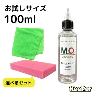 ~lIt 100ml yTCYz(2񕪒x) X|W1t L[p[Z KeePerZ ͂jQ햌  R[eBO  co o ԗpi [99]