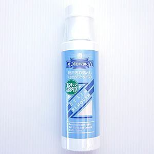 �|���v���@�X�e�C�������[�o�[�@500ml�@M.MOWBRAY�i�G��.���D�u���B�j M.���D�u���B�@���E�u���C[10]