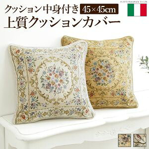 �N�b�V���� 45×45cm �ԕ� �C�^���A���W���K�[�h�D��N�b�V�����J�o�[ �k�t�����[�K�[�f���l 45x45cm�T�C�Y�p ���g�t�� �C���|�[�g �t�@�X�i�[���y����s�z [11]
