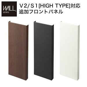 WALL�C���e���A�e���r�X�^���hV2�ES1�n�C�^�C�v�Ή� �ǉ��t�����g�p�l�� �e���r�� �e���r�X�^���h TV�X�^���h ���i �p�[�c �X�`�[���� WALL�I�v�V���� EQUALS �C�R�[���Y[11]