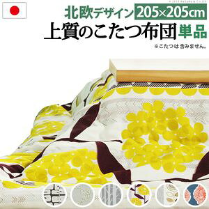 zc ` 唻TCY {J[en̖kzc-i`[ 205x205cm  􂦂 ۉ |zc ӂƂ p|zc ԂƂ  kf