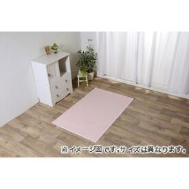 ポイント6倍！ラグ　カーペット　竹　シンプル　丈夫　ダイニング用　ピンク　約85×130cm 1330540223508 [13]