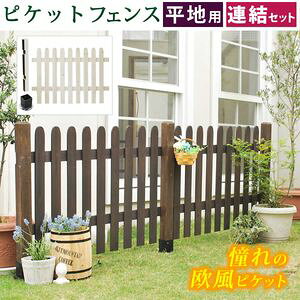 y|CgʒIzsPbgtFX Xg[gAZbginpjytFX ؐtFX sPtFX VRؐ K[ftFX K[fjO g  d؂ ډB  NV