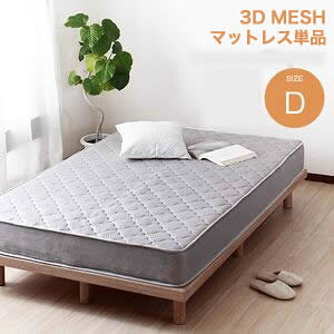 y}bgXPiz |PbgRC _u 140cm DTCY }bg |PbgRC}bg O[ k ʋC ϋvE^ |PbgRC}bgX D }bgX[25]