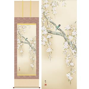 Ԃɏ^ɂƂ@ڔ@54.5×190cm@XRό^܂񂰂@Gߏ@Ԓ@t| | | [