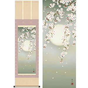 ^悴@ڎO@44.5×164cm@t^悤@Gߏ@Ԓ@t| | | [2