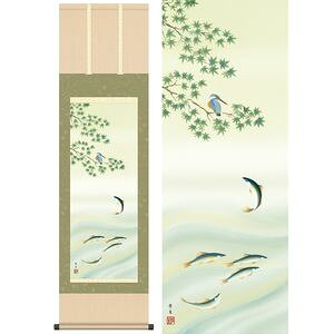 Ɉ^łɂ@ڎO@44.5×164cm@kR^܂ق@Gߏ@Ԓ@Ċ| | | [2