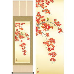 gtɏ^݂ɂƂ@ڎO@44.5×164cm@kR^܂ق@Gߏ@Ԓ@H| | | [2