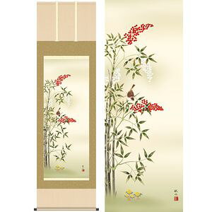 V^ȂĂӂ@ڔ@54.5×190cm@cH^イ@Gߏ@Ԓ@~| | | [