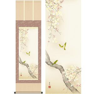 Ԃɏ^ɂƂ@ڎO@44.5×164cm@x^ɂ@Gߏ@Ԓ@t| | | [2