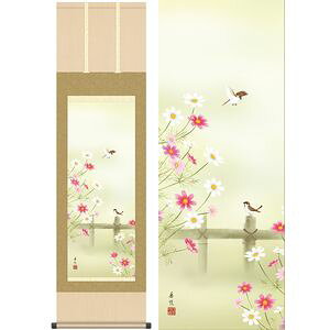 H^@ڎO@44.5×164cm@x^ɂ@Gߏ@Ԓ@H| | | [2