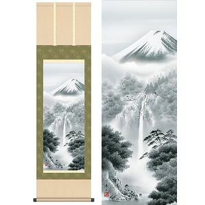 xmHJ^ӂ䂤@ڎO@44.5×164cm@鑺GR^ނ炵イ@N@R@xmR | |