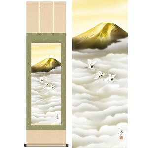 xmā^ӂЂ傤@ڎO@44.5×164cm@FcʗI^킳䂤@N@R@xmR | |