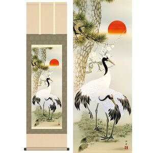 ���|�~�ߋT�^���傤�����΂��邩�߁@�ڎO�@��44.5×������164cm�@���c���M�^�����������イ�@�c������@�c�j��@�ߋT �|���� �|�� [20