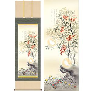 ГV}^傤ȂĂ͂Ⴍ@ڔ@54.5×190cm@v䒼Ɓ^Ȃ@J^@J^R | | [20]