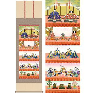 ܒi萗^񂩂тȁ@ڔ@54.5×190cm@m^悤@s@̐ߋ@l | | [