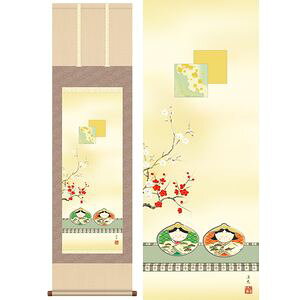 L^тȁ@ڎO@44.5×164cm@m^悤@s@̐ߋ@l | | [