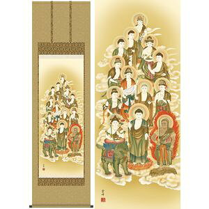 \OŁ^イԂ@ڔ@54.5×190cm@_^݂ۂ@s@@\O | | [2