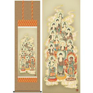 \OŁ^イԂ@ڎO@44.5×164cm@XRό^܂񂰂@s@@\O | | [