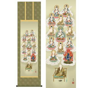 ^\OŁ^񂲂񂶂イԂ@ڎO@44.5×164cm@cL^Ȃ@s@@\O | | [2