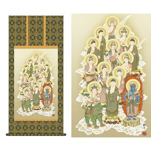 \OŁ^イԂ@^ڌ܁@54.5×120cm@Rϕ^܂ނ炩ۂ@s@@\O | | [