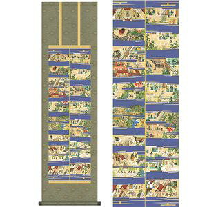 ealG`^񂵂傤ɂ񂲂ł@ڎO@44.5×164cm@Rϕ^܂ނ炩ۂ@s@|@֘A | |