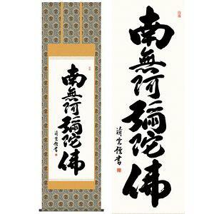 Z^낭݂傤@ڔ@54.5×190cm@g_^悵ނ点@s@@E_ | |