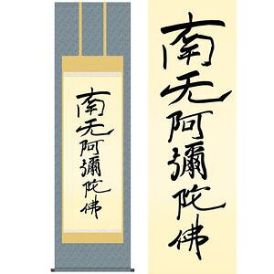 eaZ ``^낭݂傤@ڔ@54.5×190cm@eal^񂵂傤ɂ@s@@E_ |