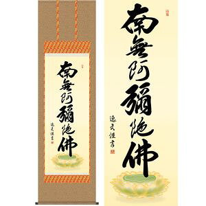 Z^낭݂傤@ڔ@54.5×190cm@cv^Ȃ@s@@E_ | |