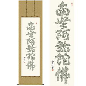 SoZ^񂬂傤낭݂傤@ڔ@54.5×190cm@cv^Ȃ@s@@E_ | |