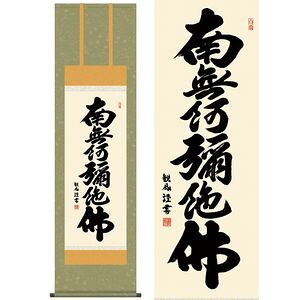 Z^낭݂傤@ڎO@44.5×164cm@cϕ^Ղ@s@@E_ | |