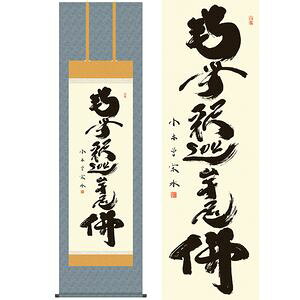 ߉ޖ^Ⴉ݂傤@ڔ@54.5×190cm@ؑ]@^@s@@E_ | |