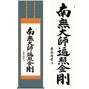 O@^ڂ݂傤@ڔ@54.5×190cm@gcI^悵䂤@s@@E_ | |