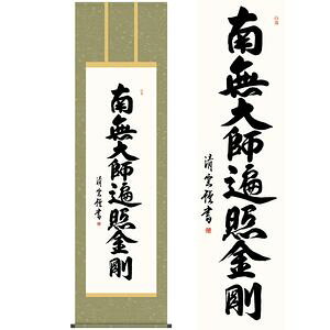 O@^ڂ݂傤@ڔ@54.5×190cm@g_^悵ނ点@s@@E_ | |