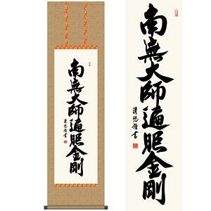 O@^ڂ݂傤@ڎO@44.5×164cm@gcI^悵䂤@s@@E_ | |