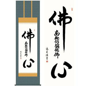 S^Ԃ݂傤@ڔ@54.5×190cm@cv^Ȃ@s@@E_ | |