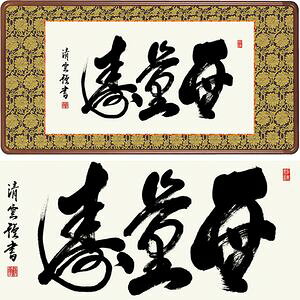 ʎ^ނ傤@@93×48cm@g_^悵ނ点@s@Gz@ z [20]