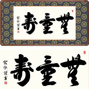 ʎ^ނ傤@@93×48cm@ؑ]@^@s@Gz@ z [20]