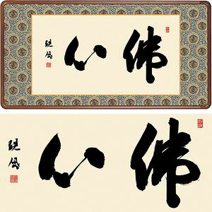 ŐS^Ԃ@@93×48cm@cϕ^Ղ@s@Gz@ z [20]